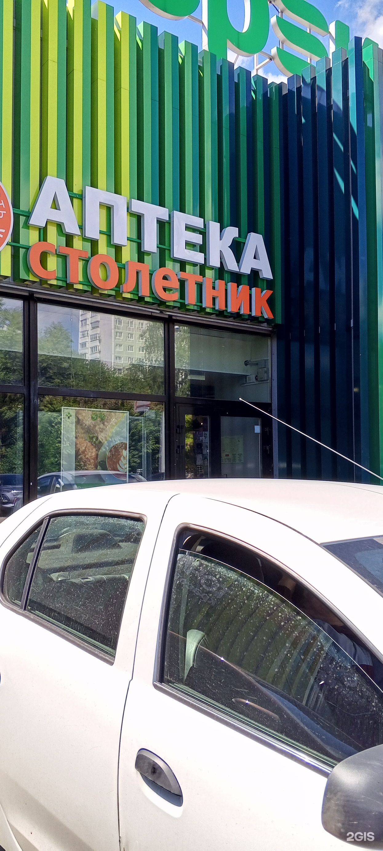 Изображение организации