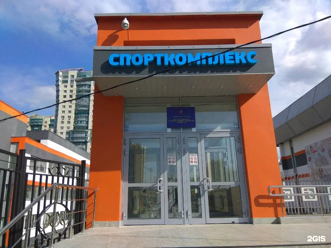 Изображение организации
