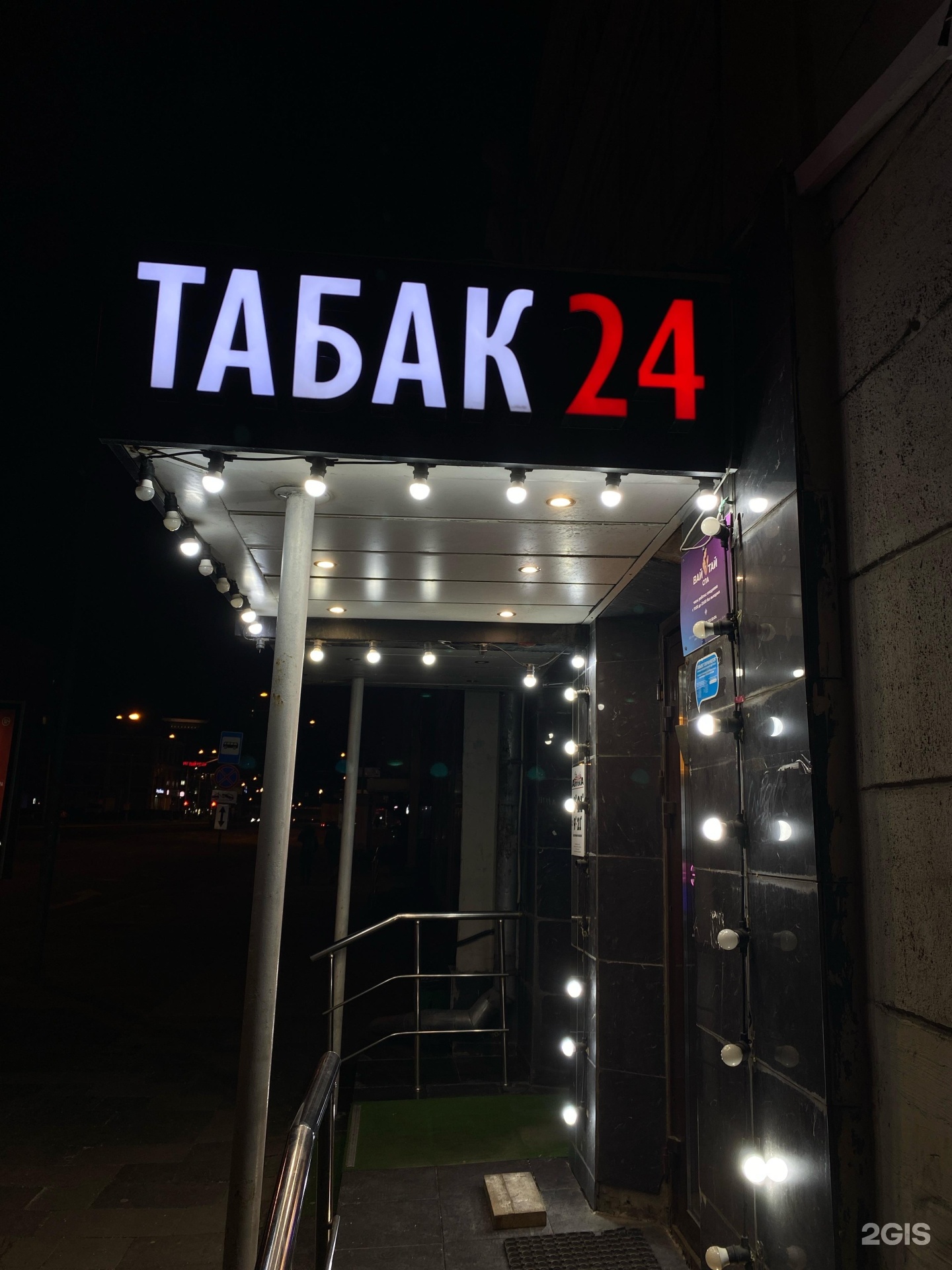 Изображение организации