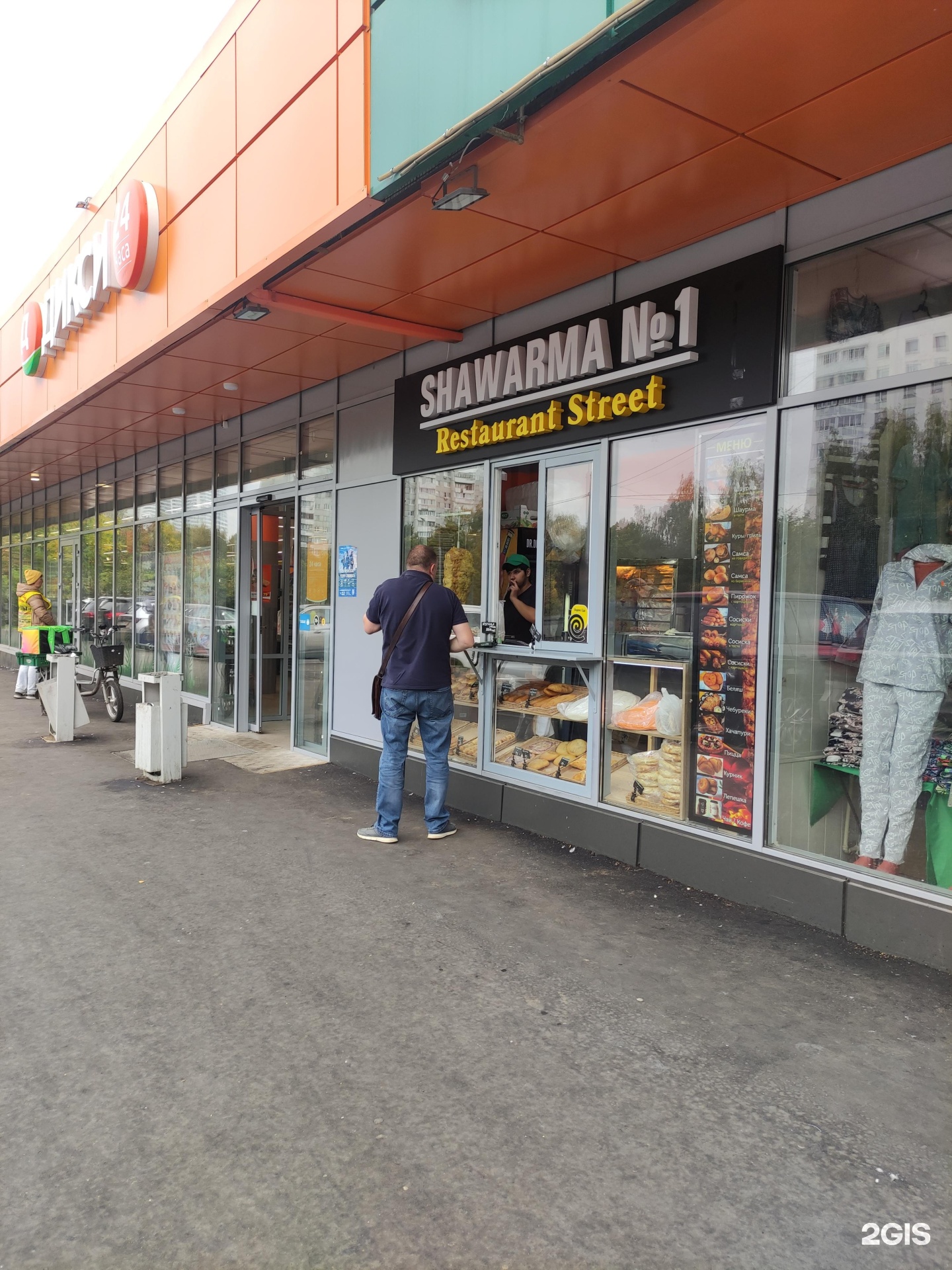 Изображение организации