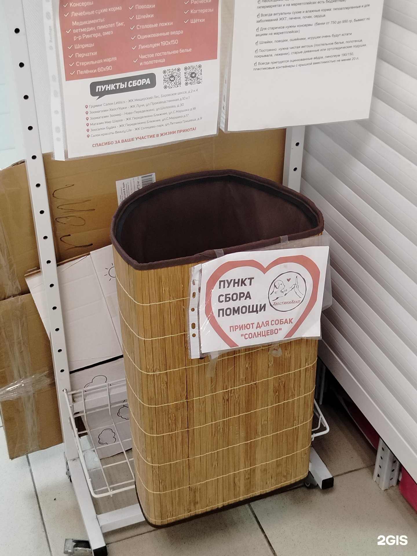 Изображение организации