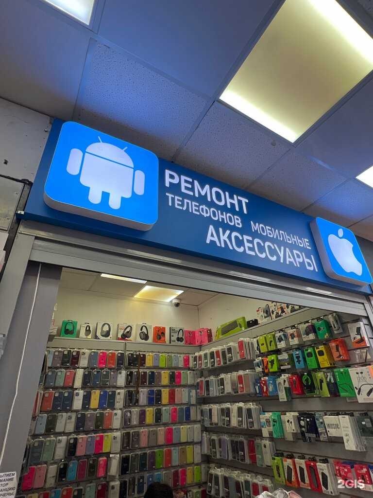 Изображение организации