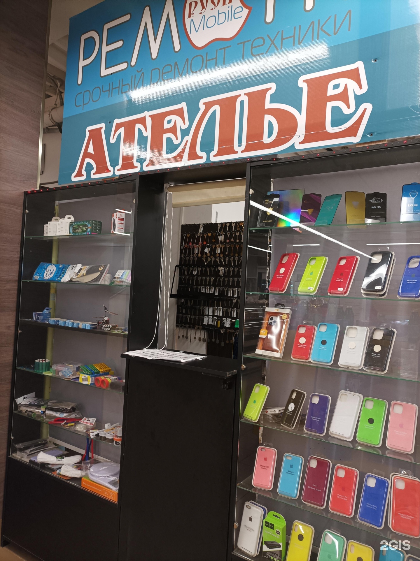 Изображение организации