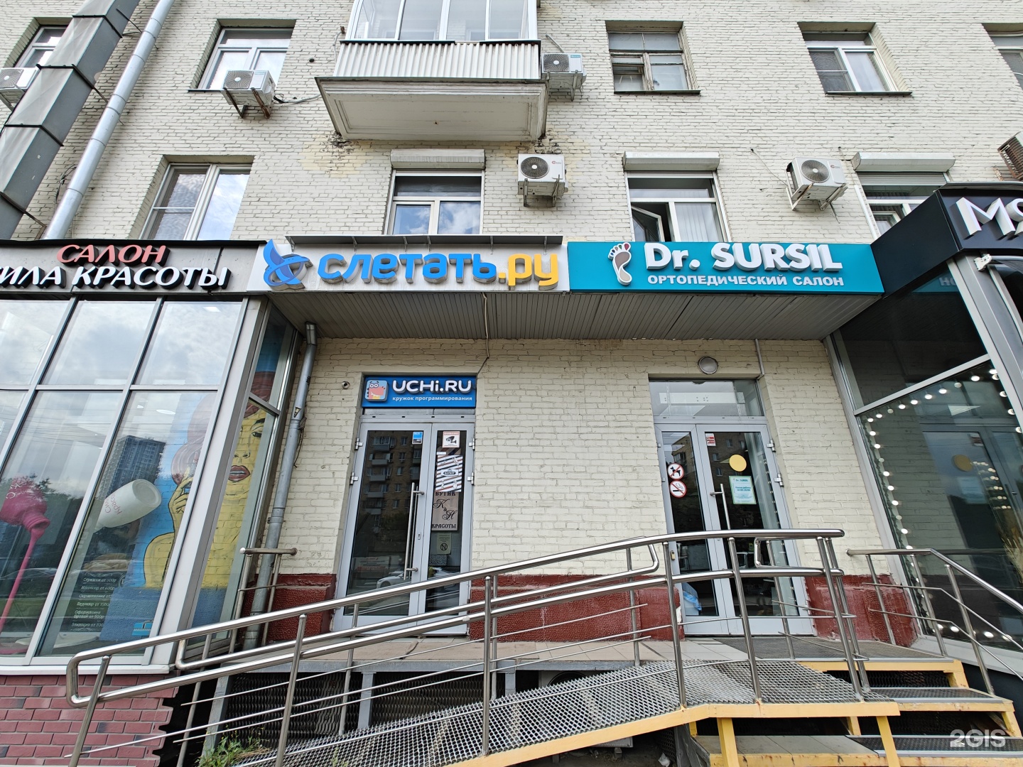 Изображение организации