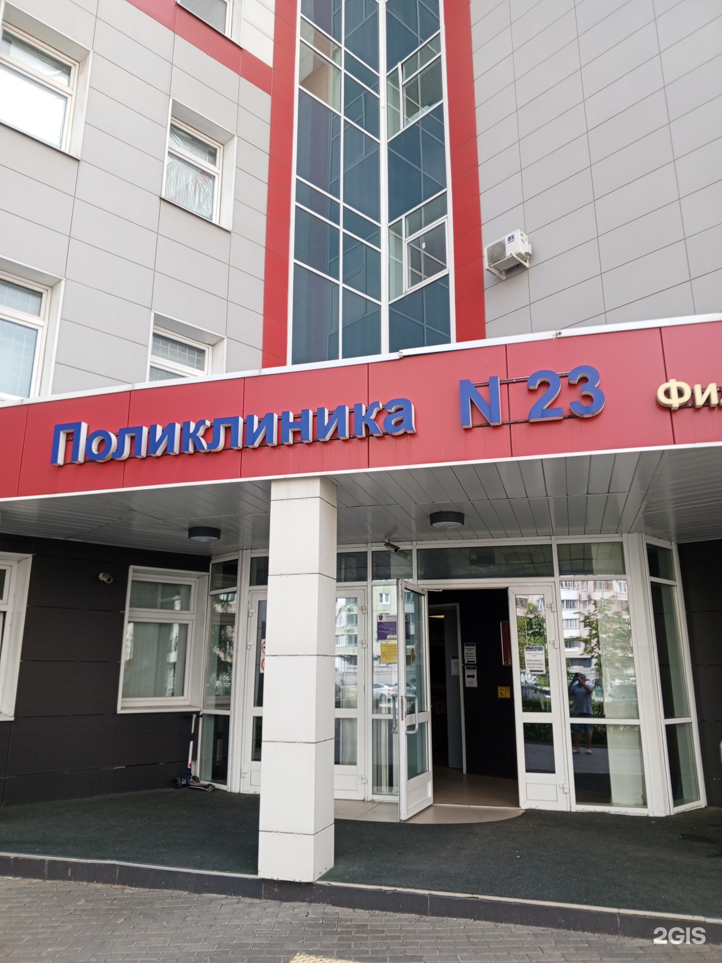 Изображение организации