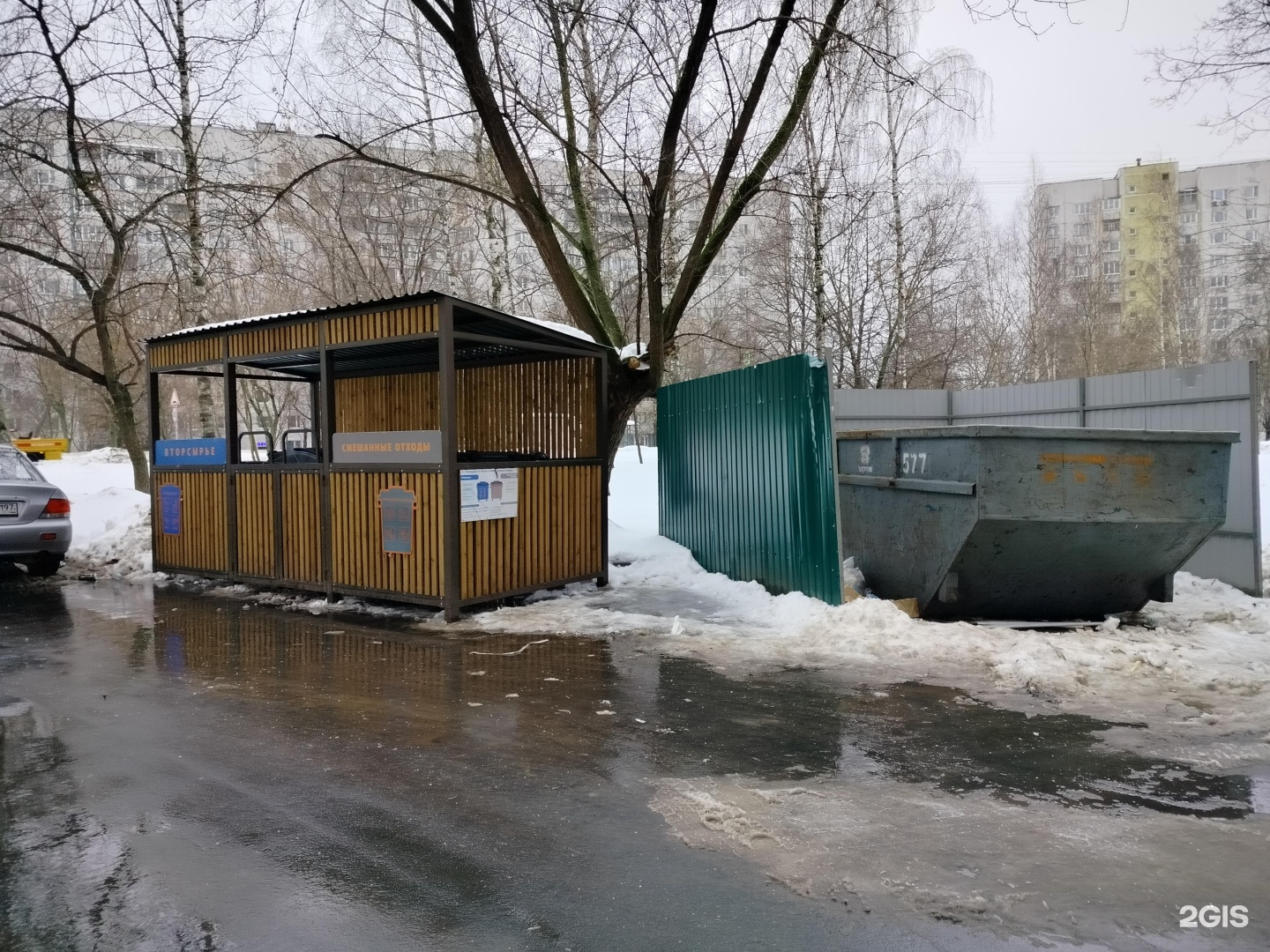 Изображение организации