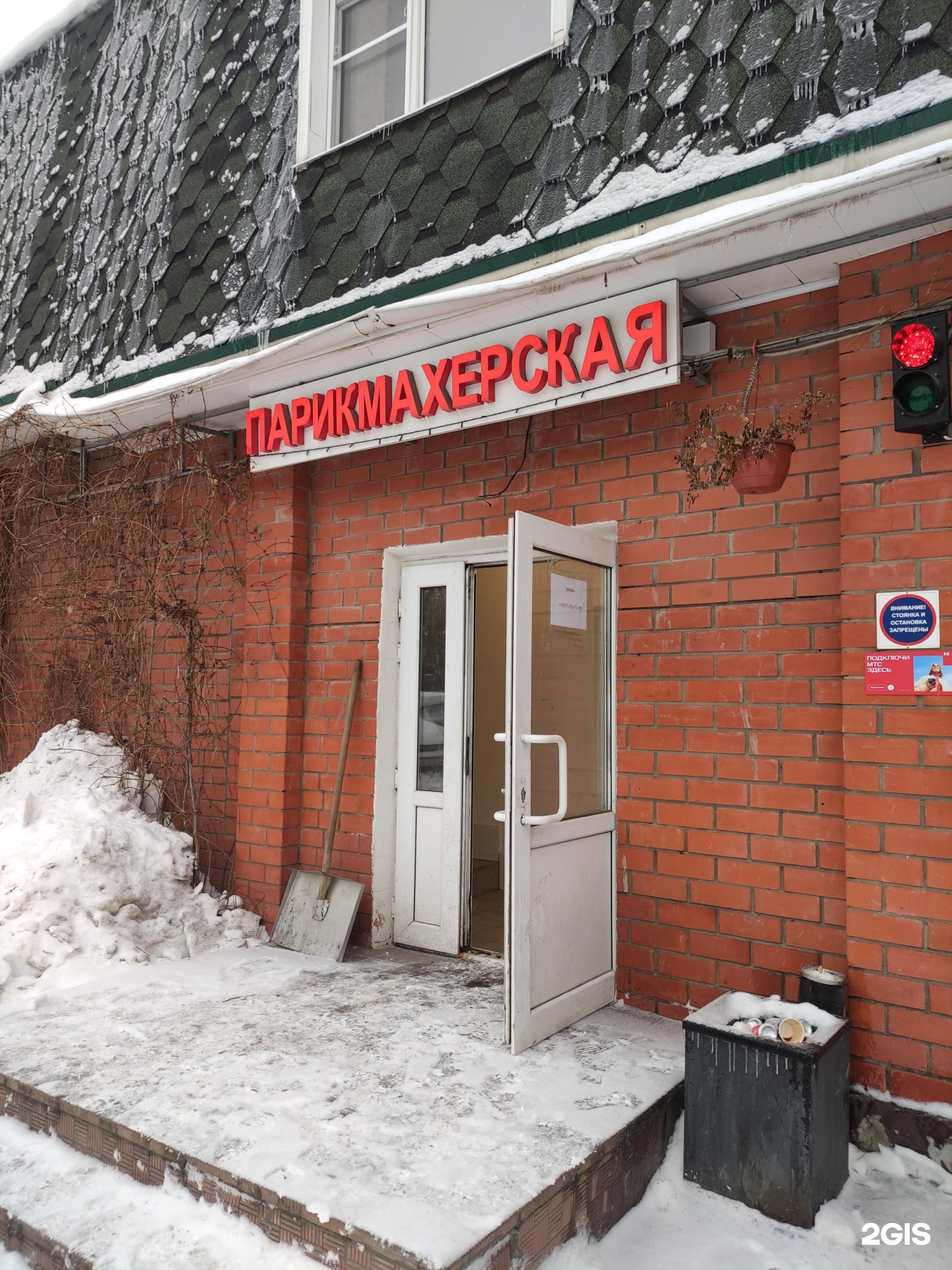 Изображение организации