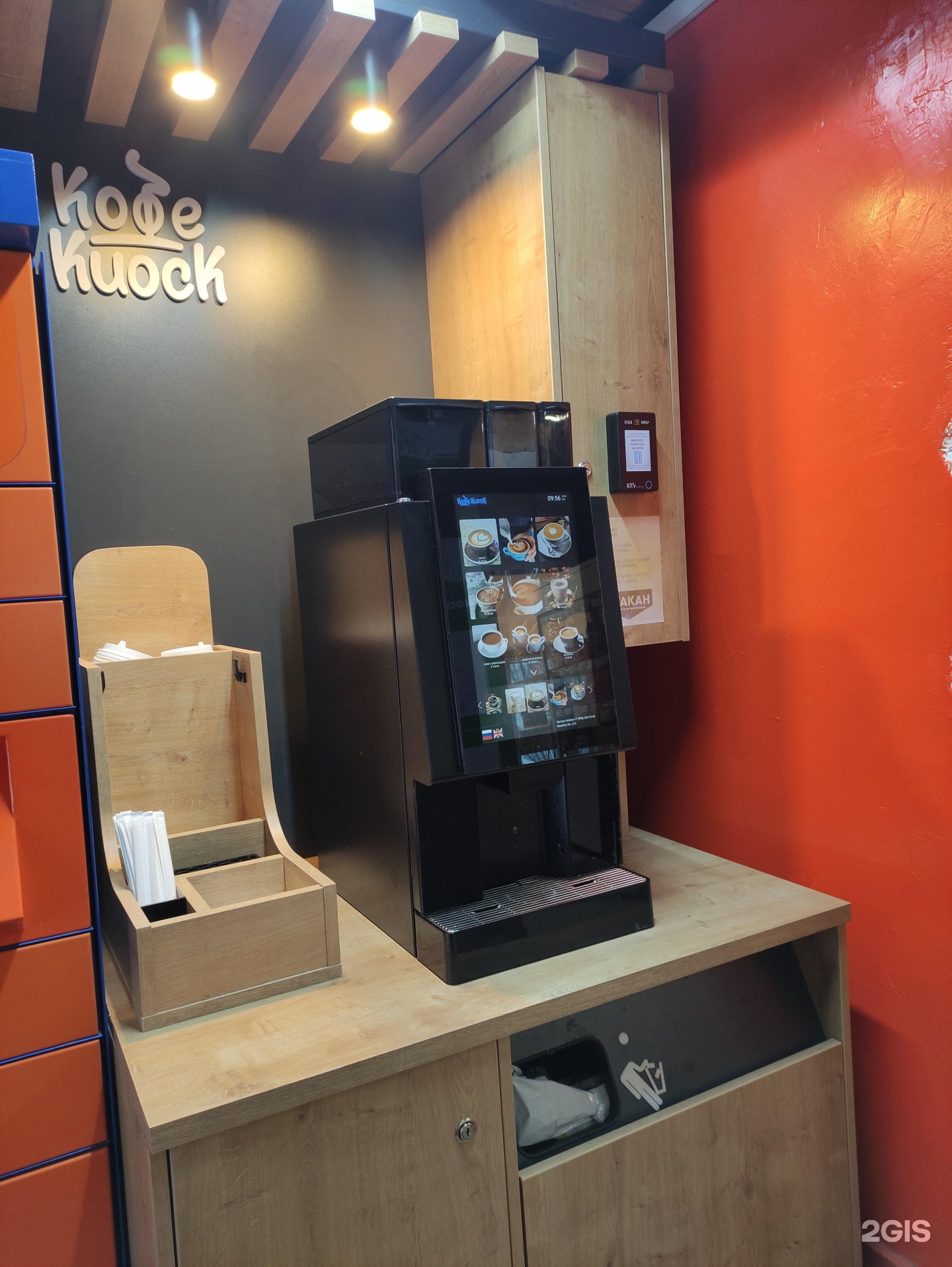 Изображение организации