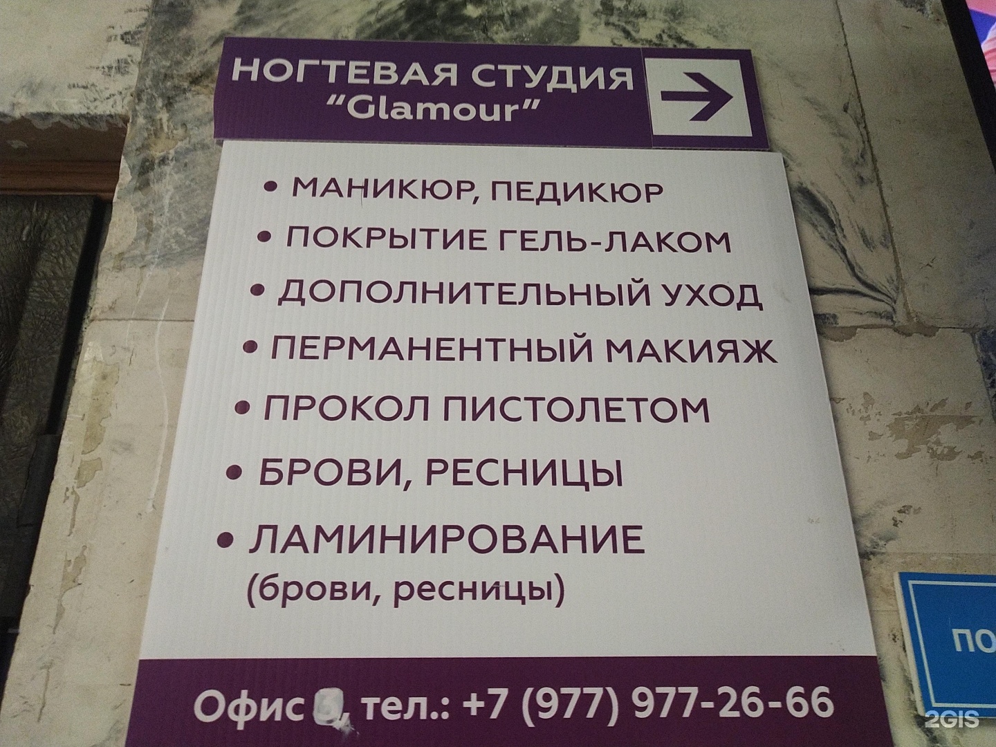 Изображение организации