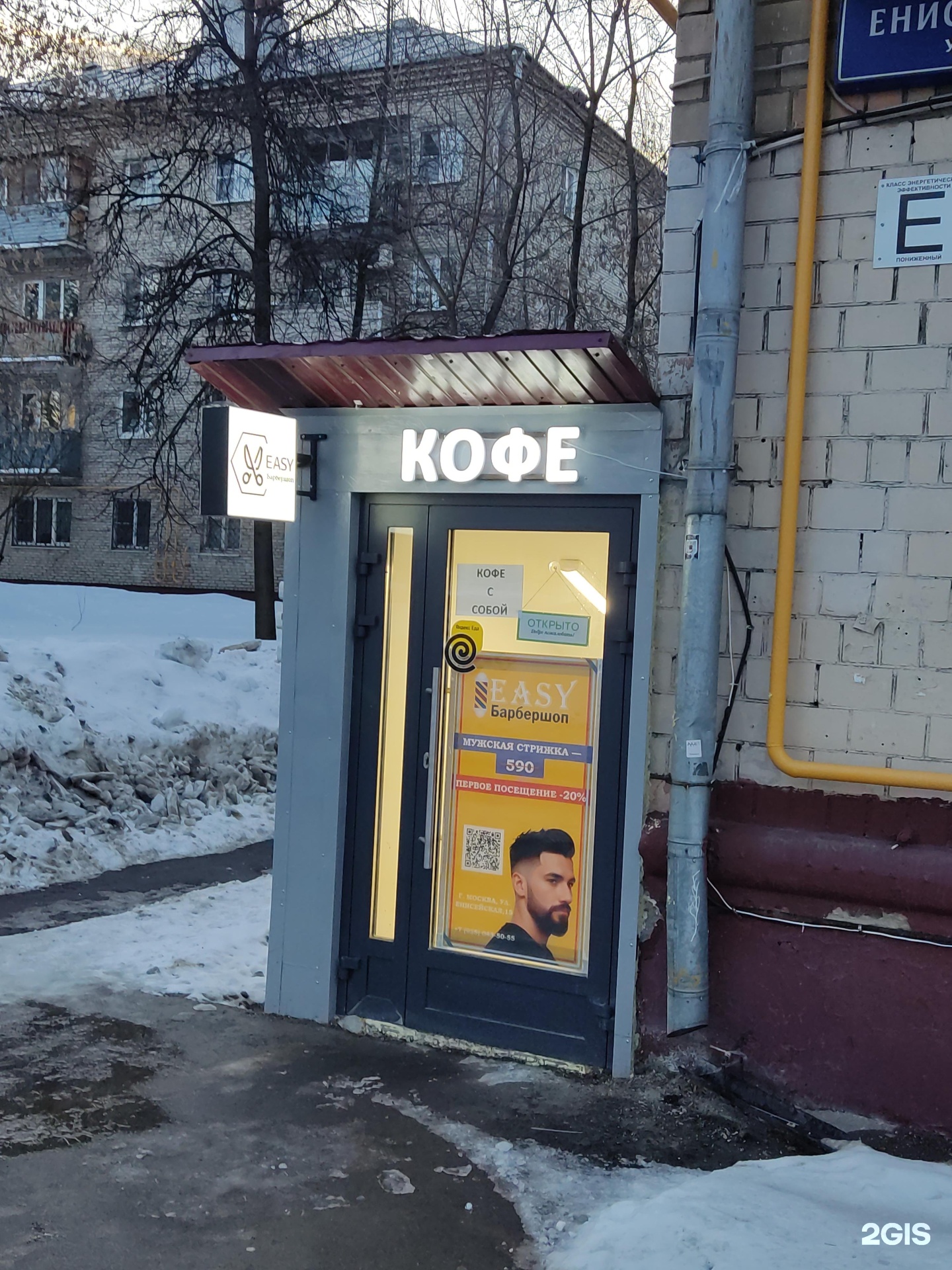 Изображение организации