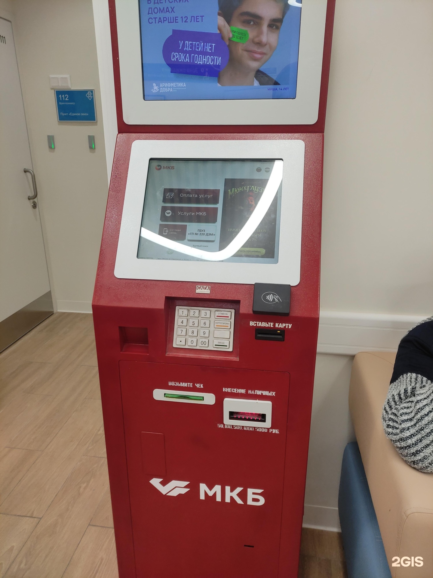 Изображение организации