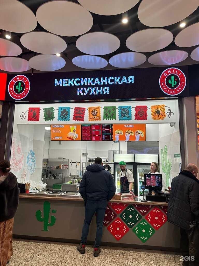 Изображение организации