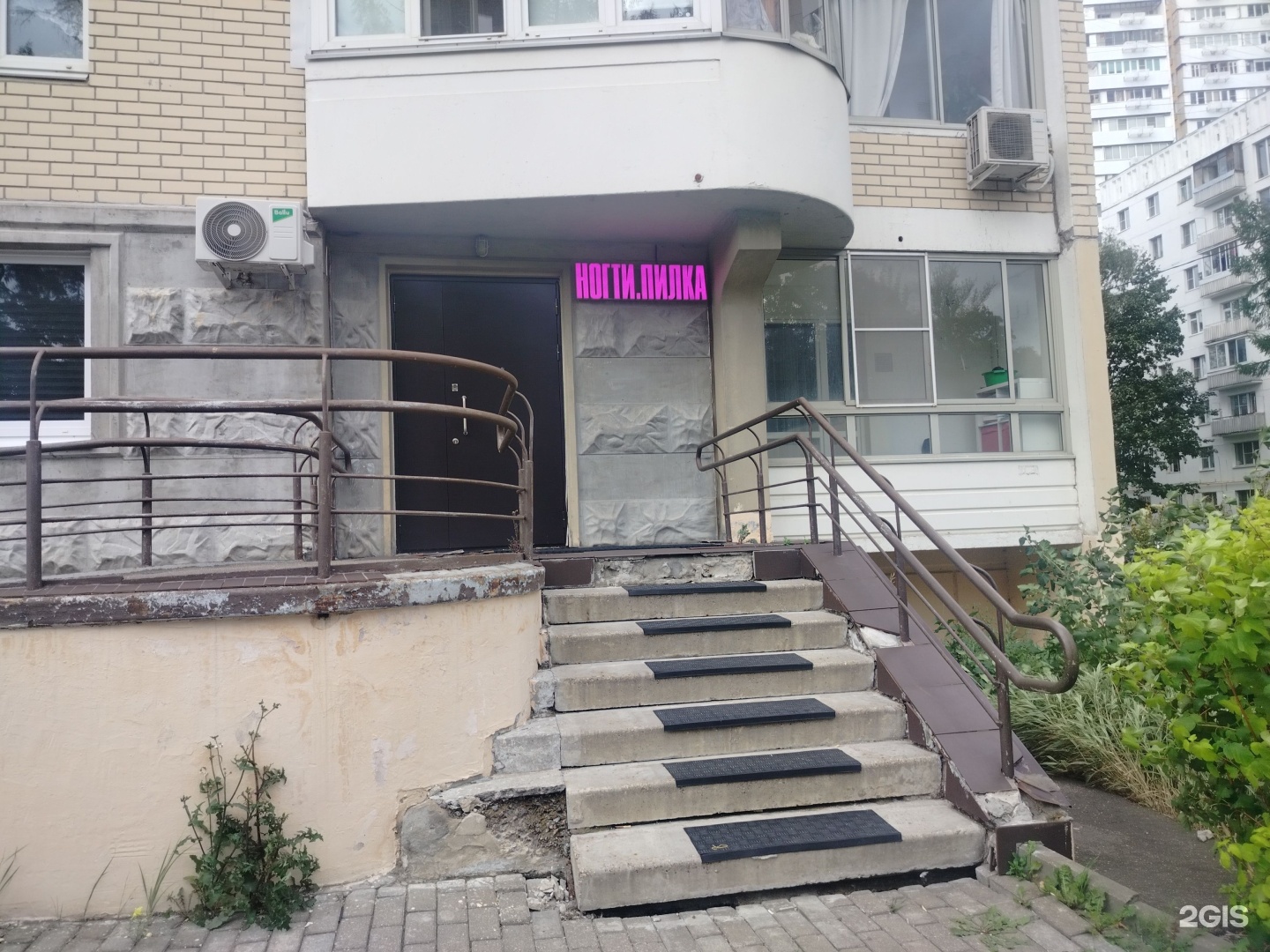 Изображение организации