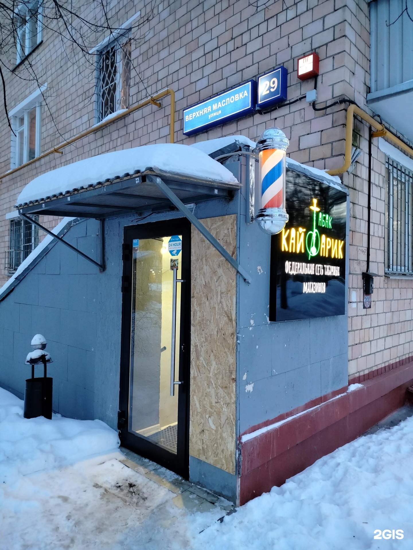 Изображение организации