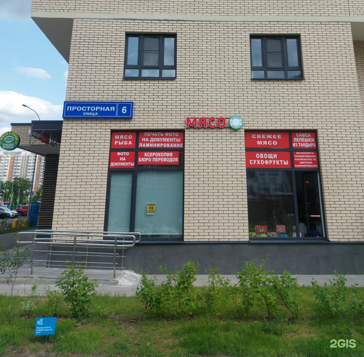 Изображение организации