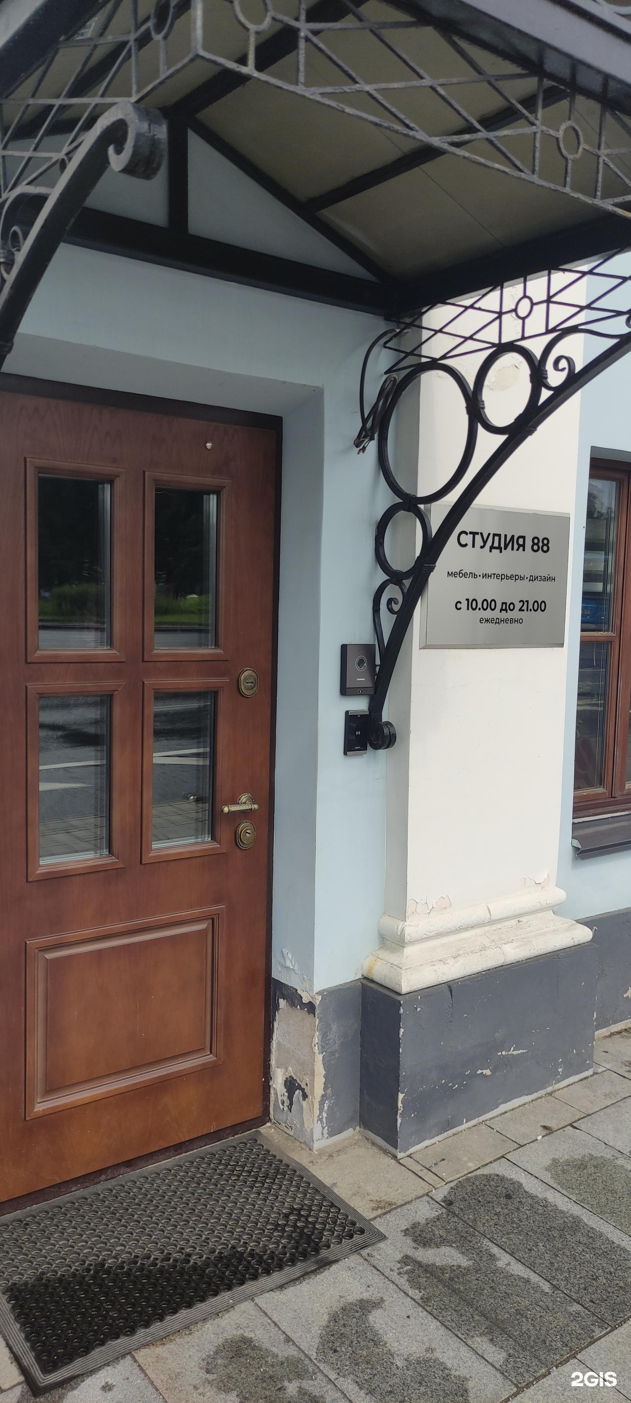 Изображение организации