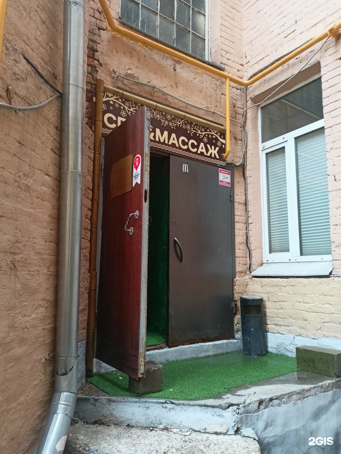 Изображение организации