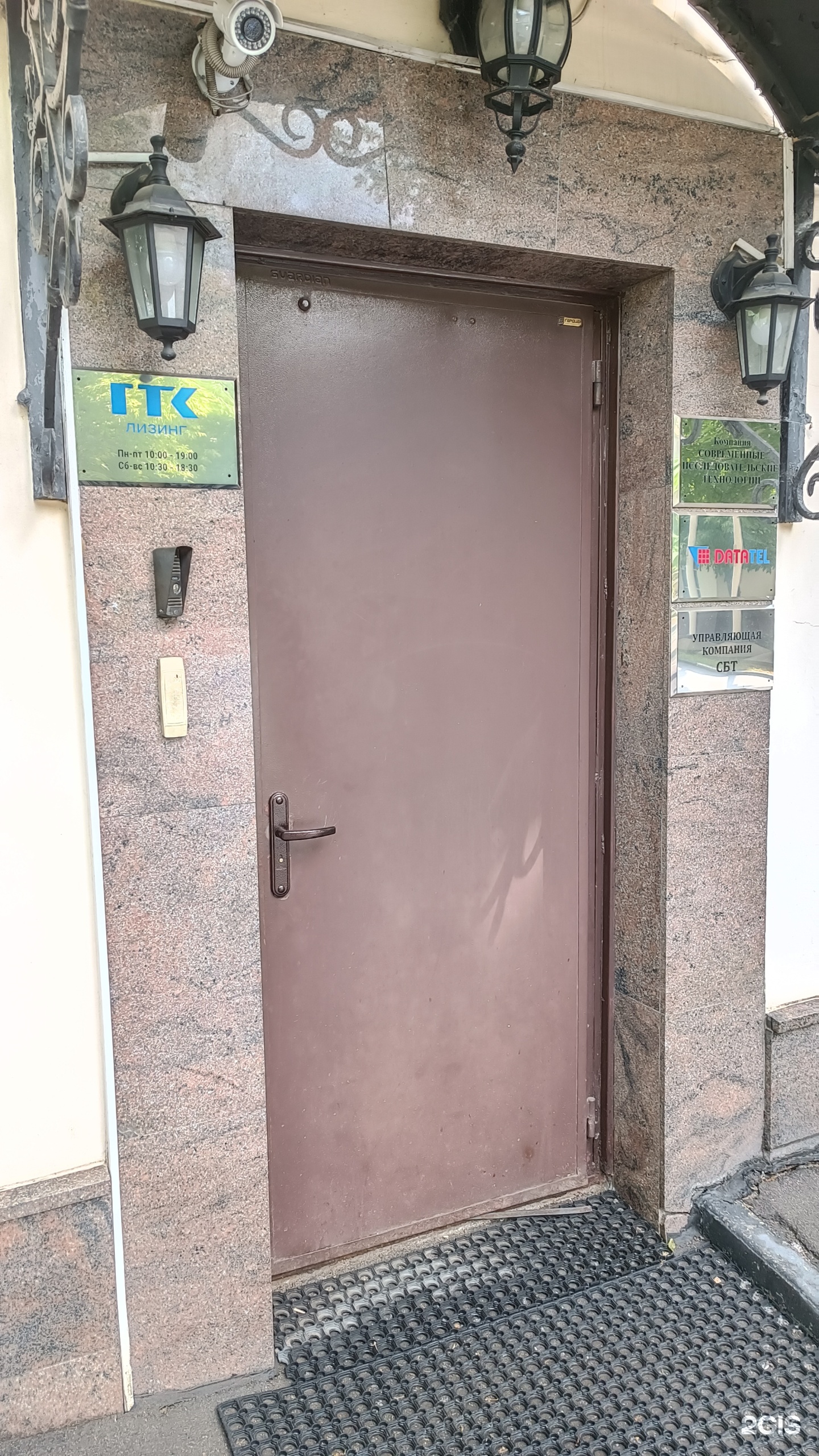 Изображение организации