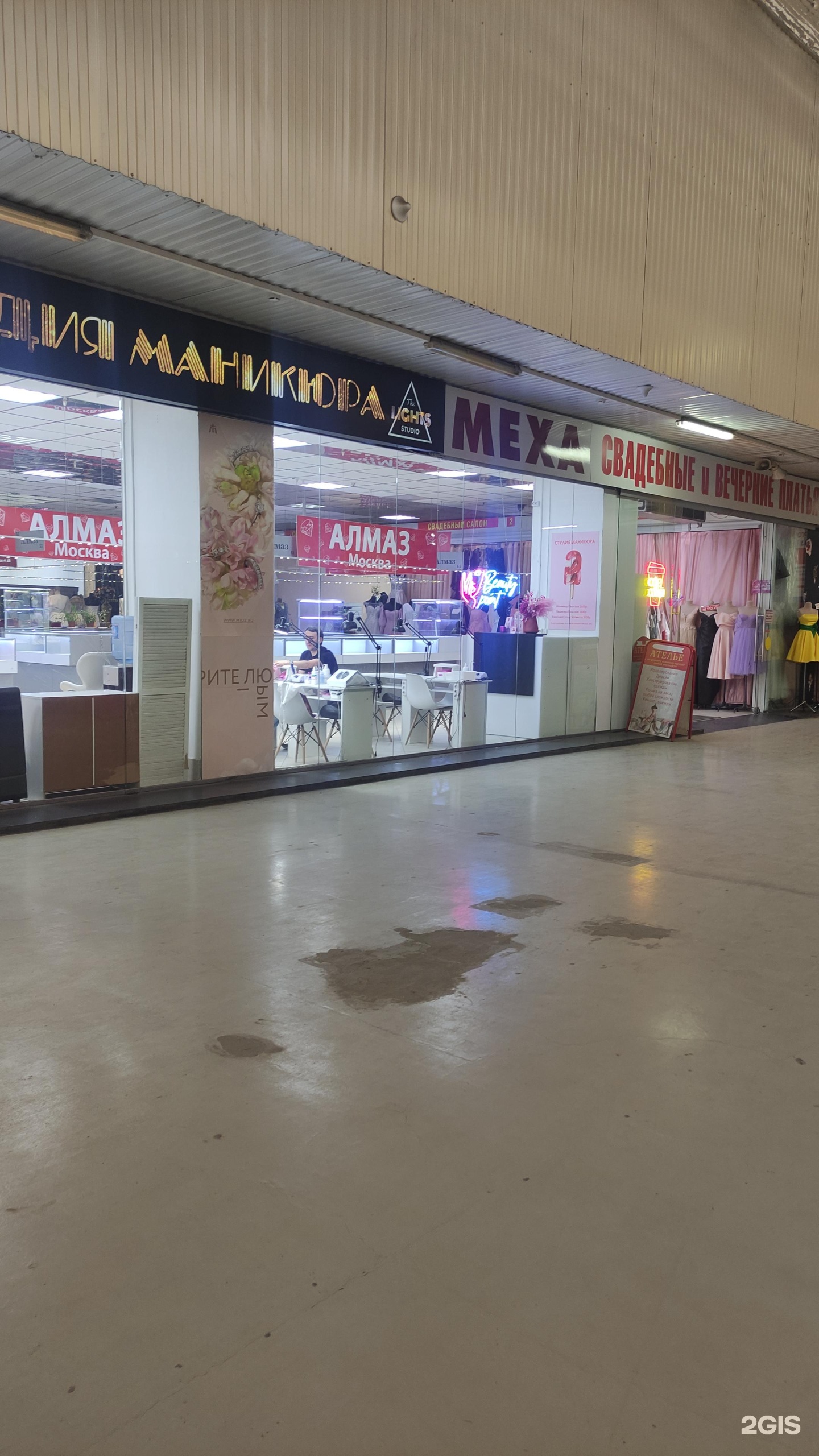 Изображение организации