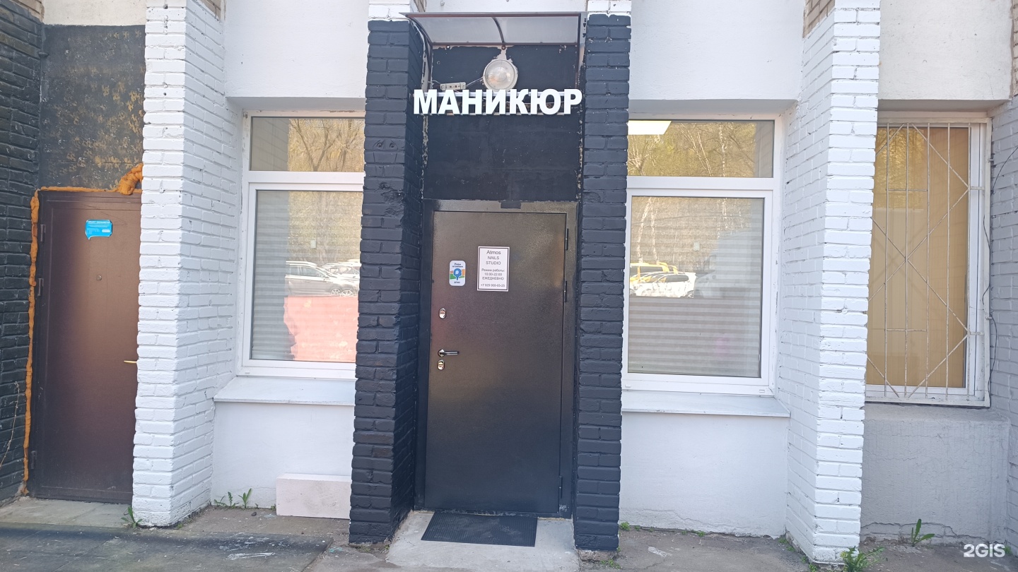 Изображение организации