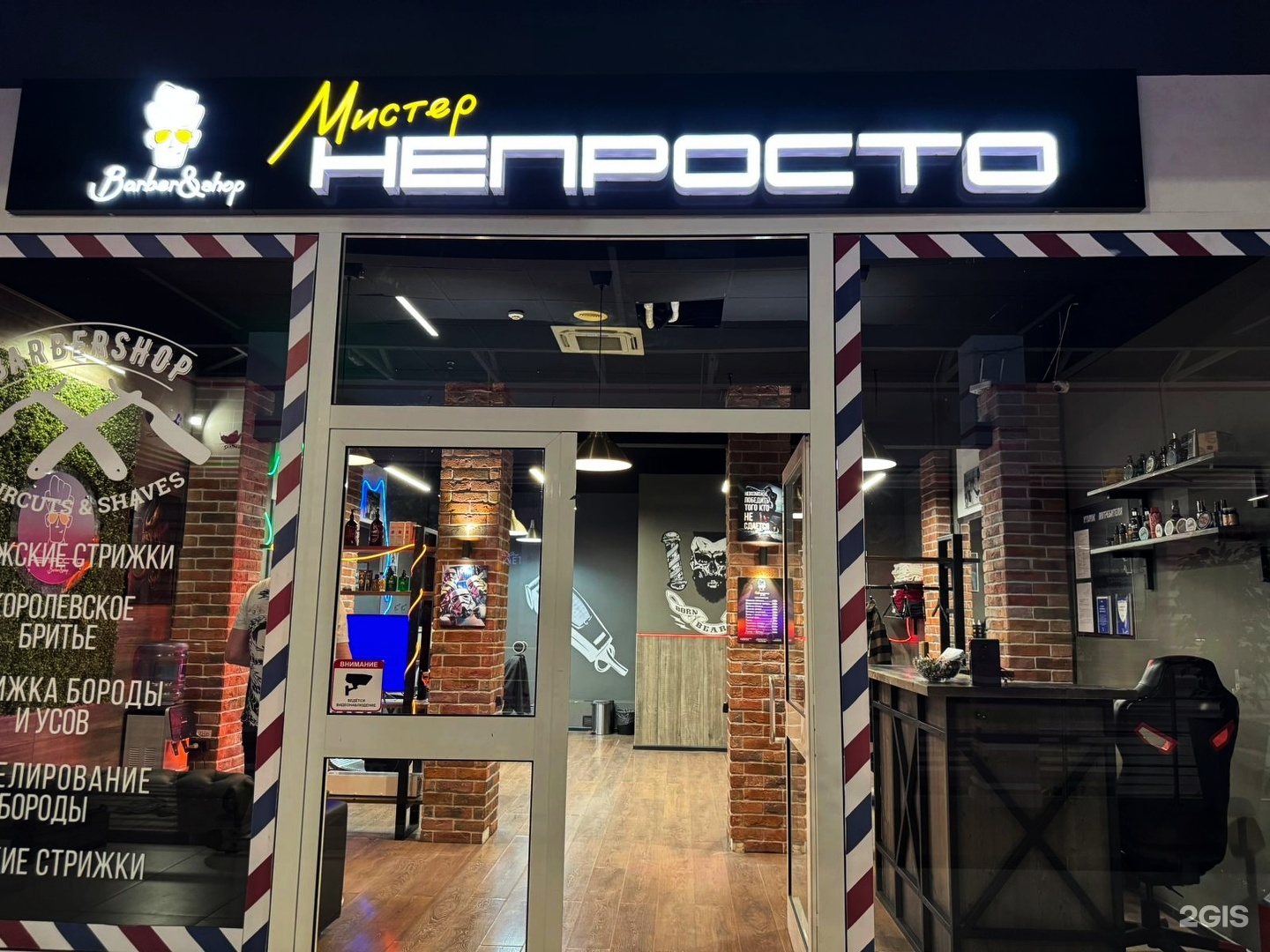 Изображение организации