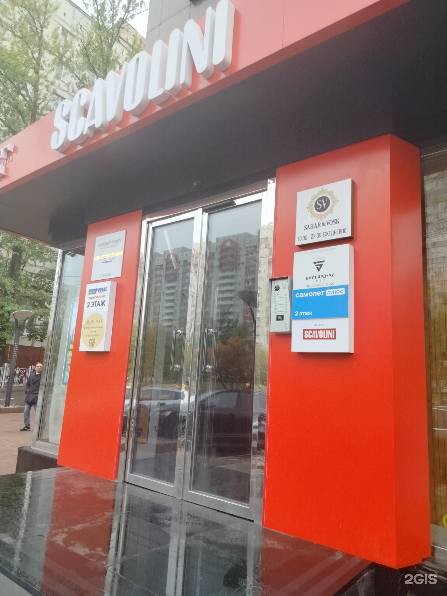 Изображение организации
