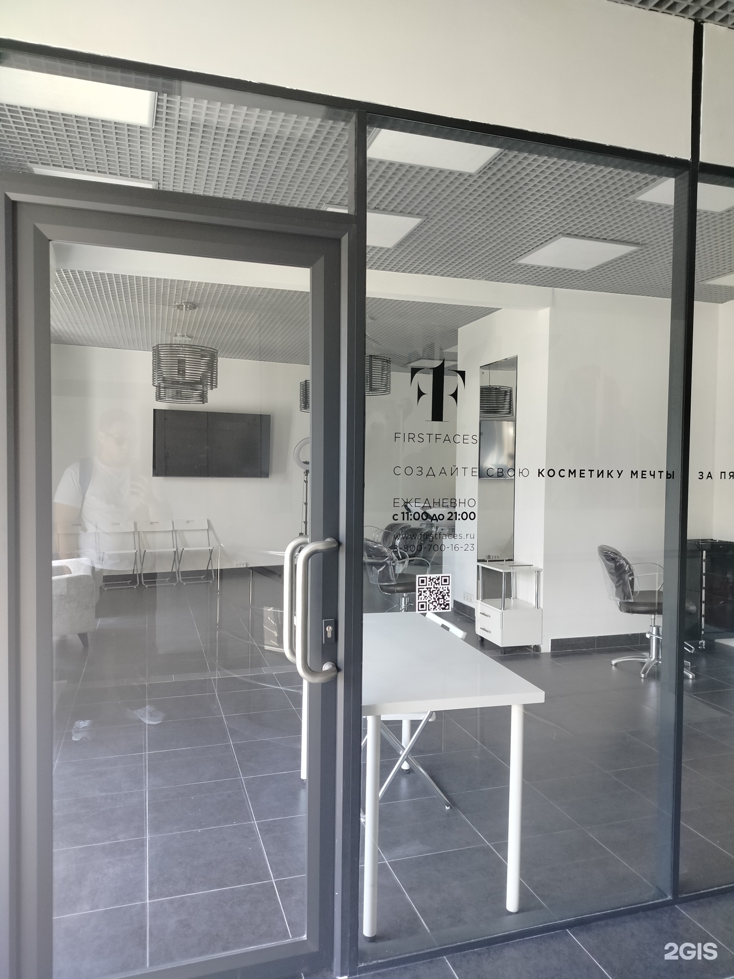 Изображение организации