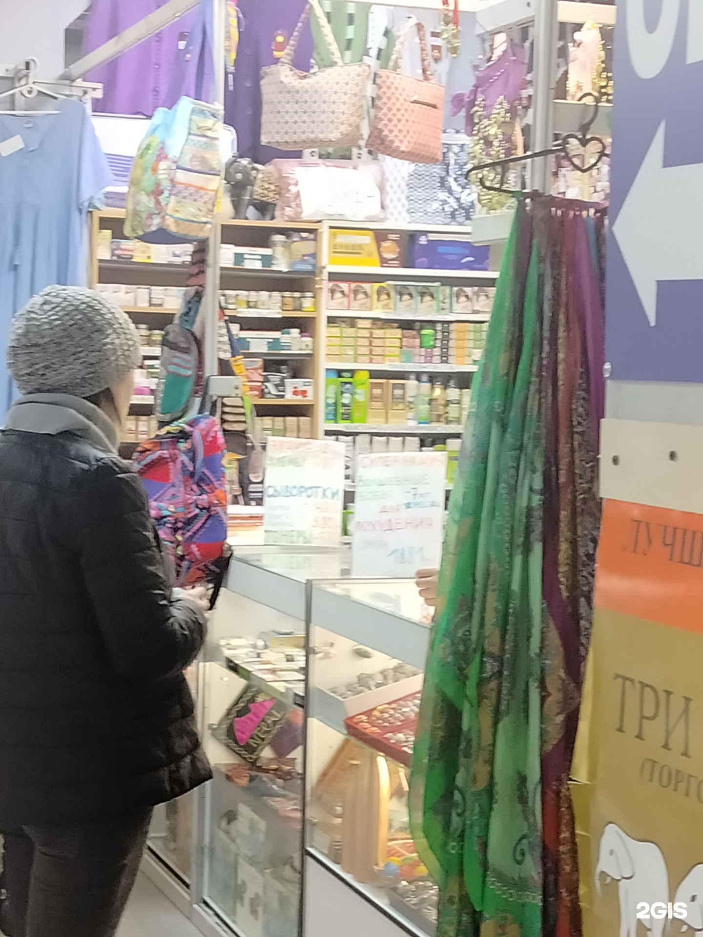 Изображение организации