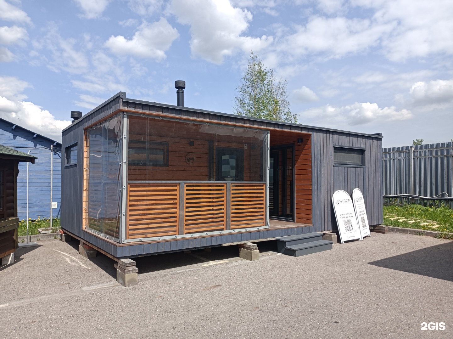 Изображение организации