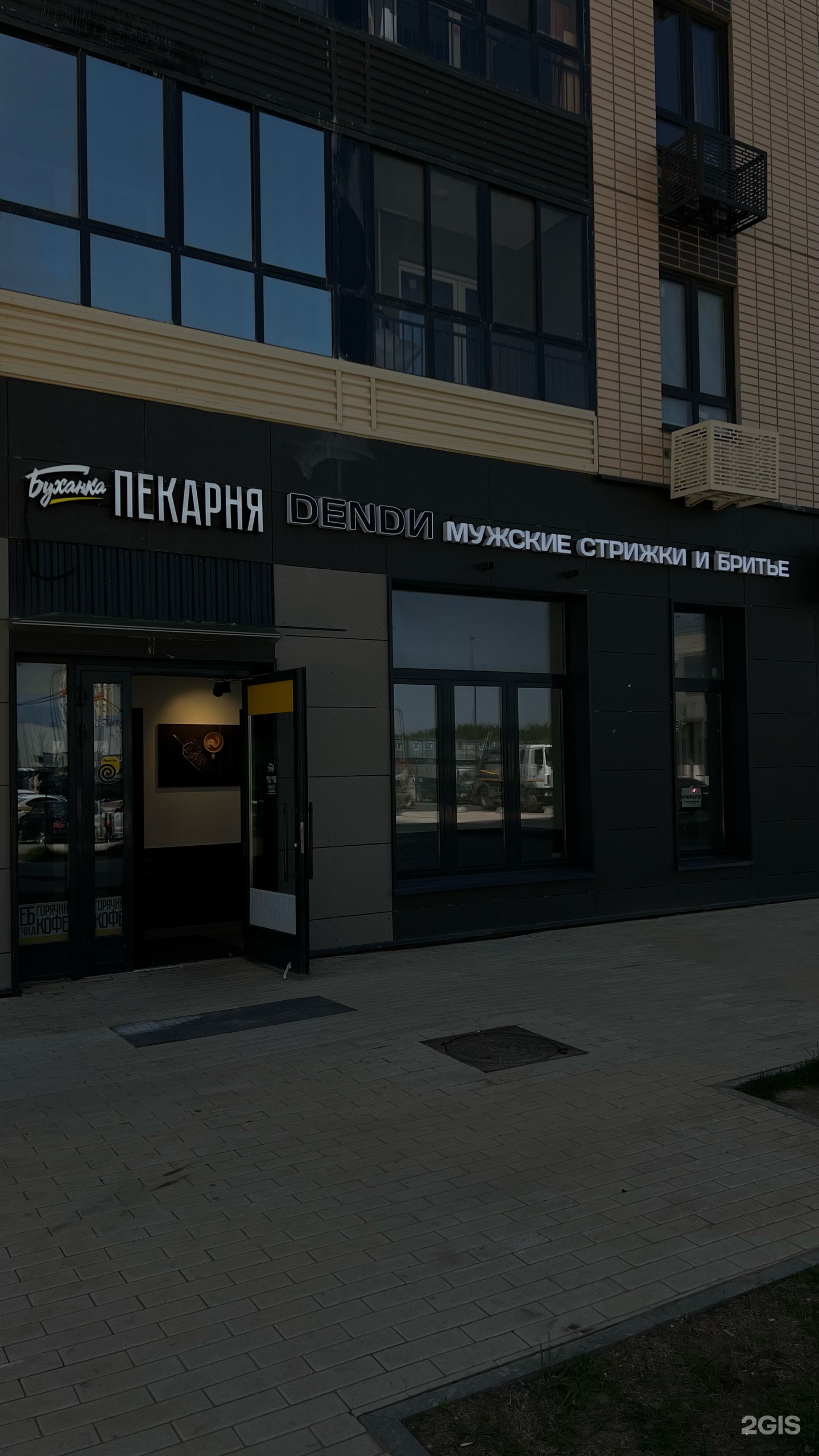 Изображение организации