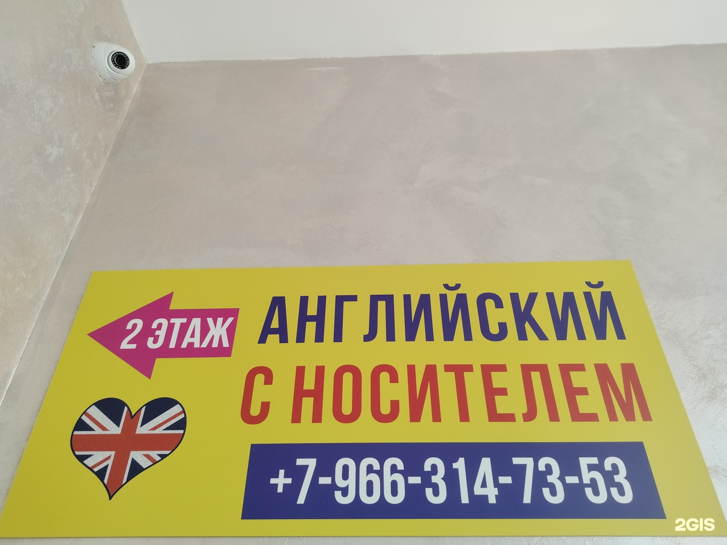 Изображение организации