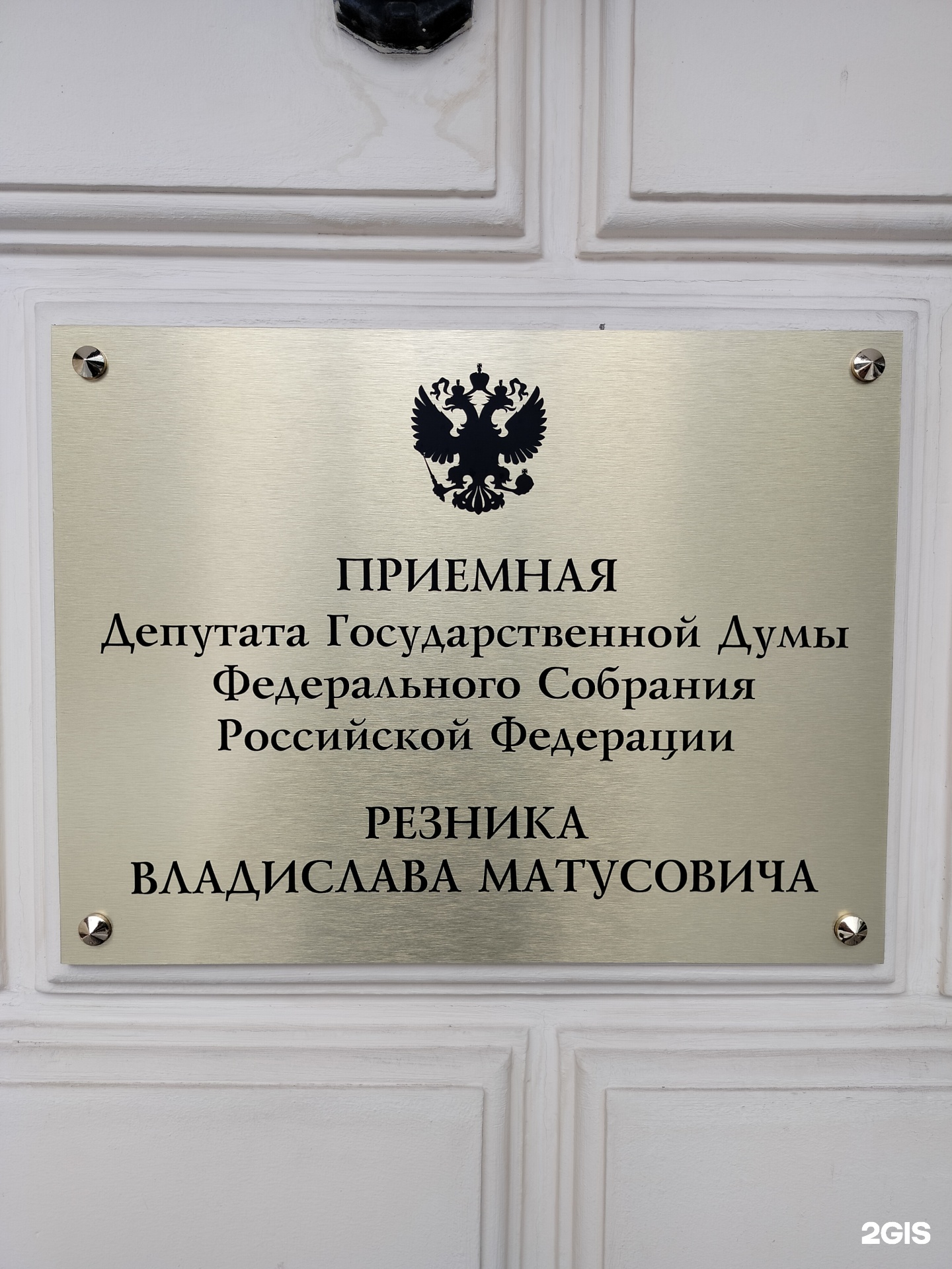 Изображение фирмы
