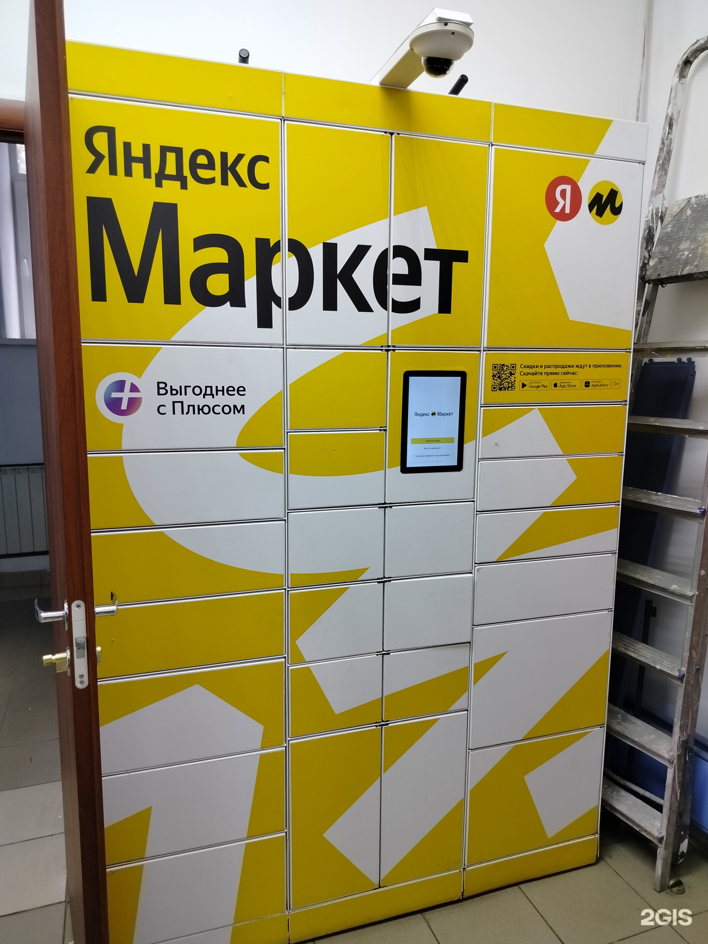 Изображение организации