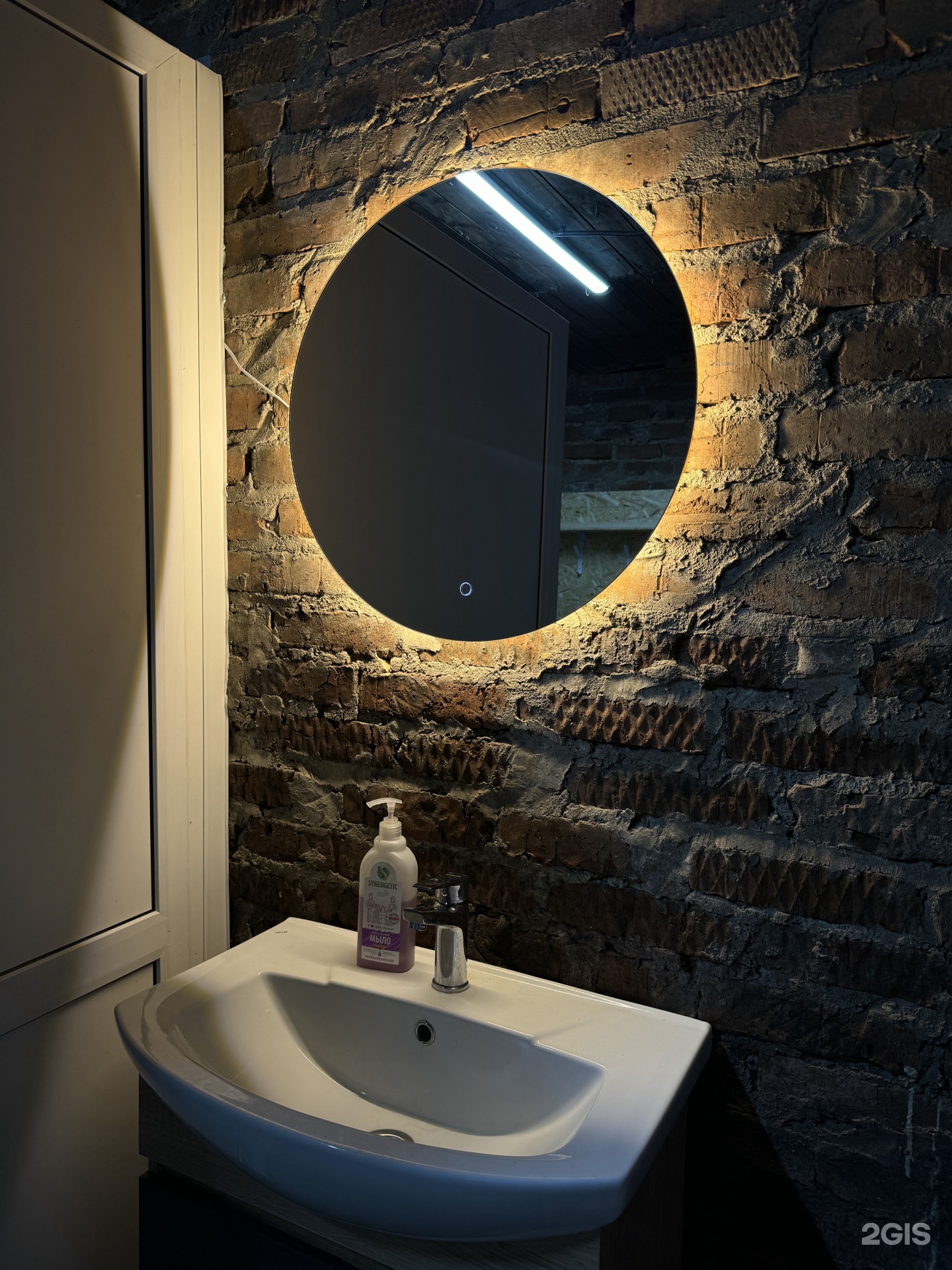 Изображение организации