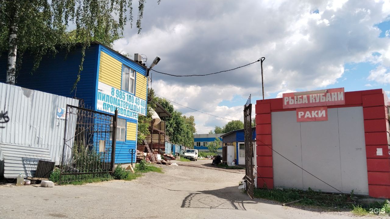 Изображение организации