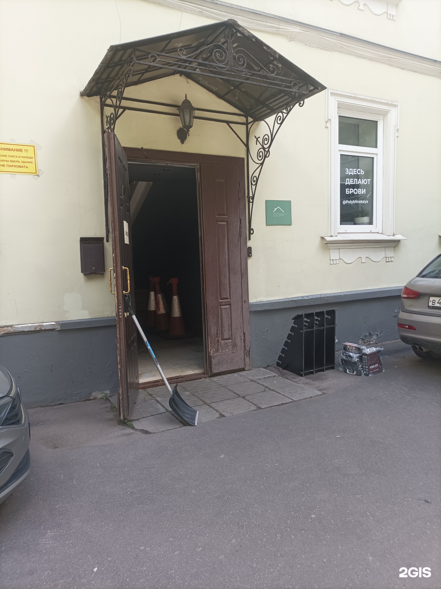 Изображение организации