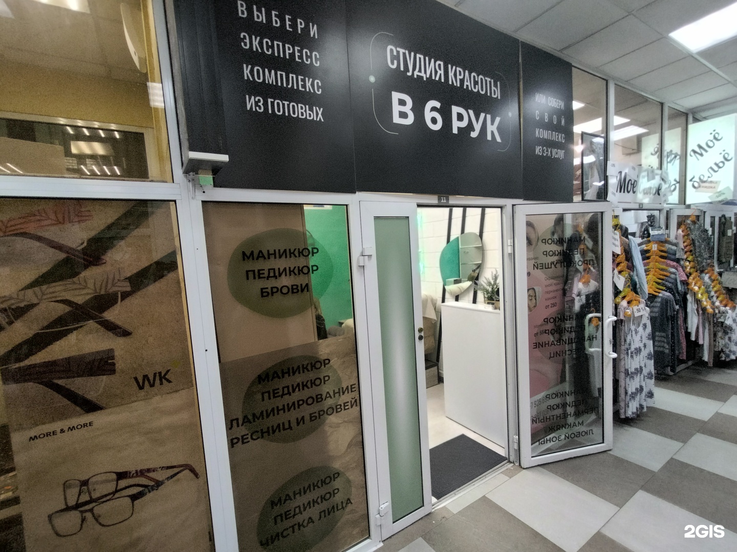 Изображение организации