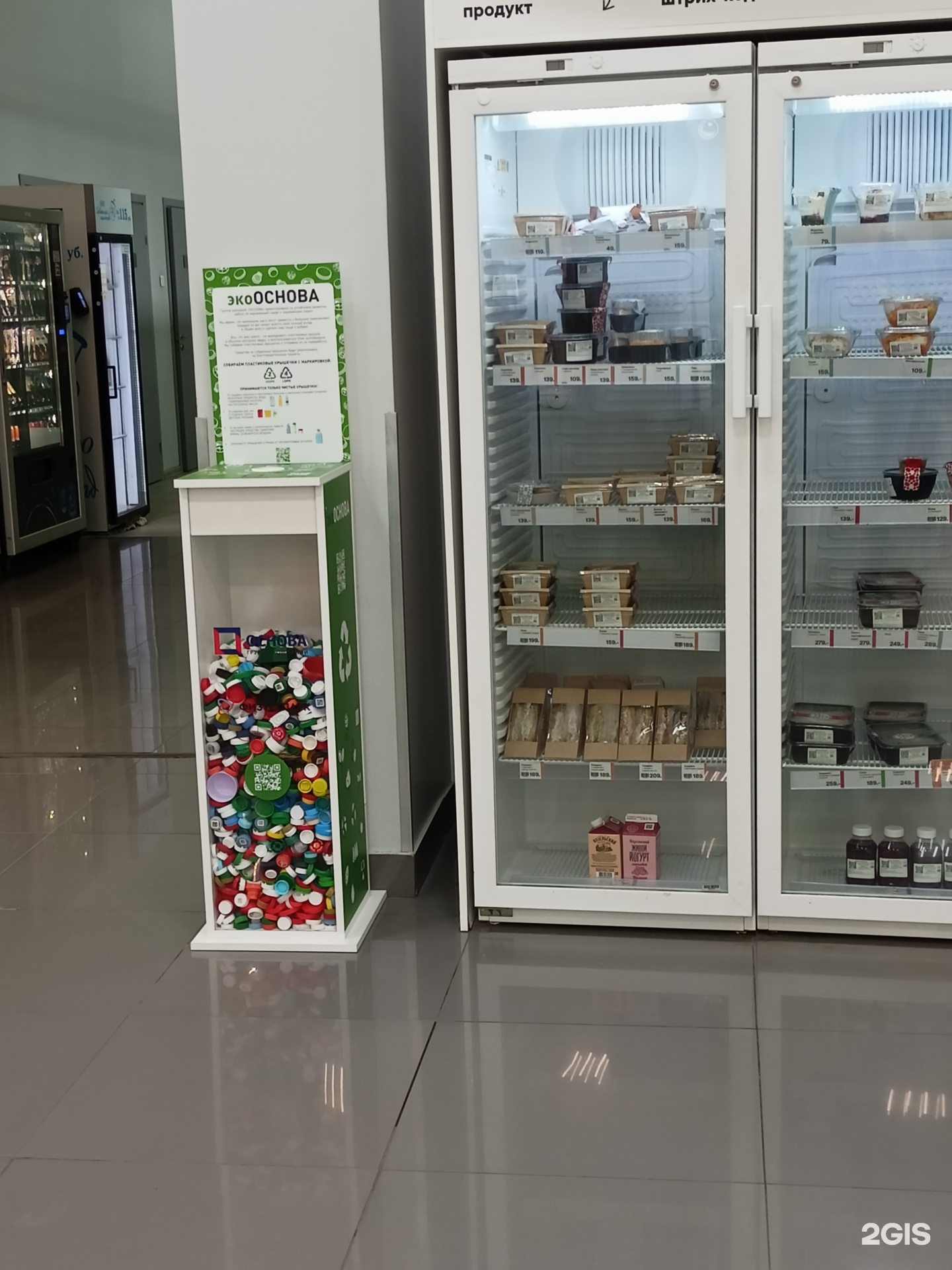 Изображение организации