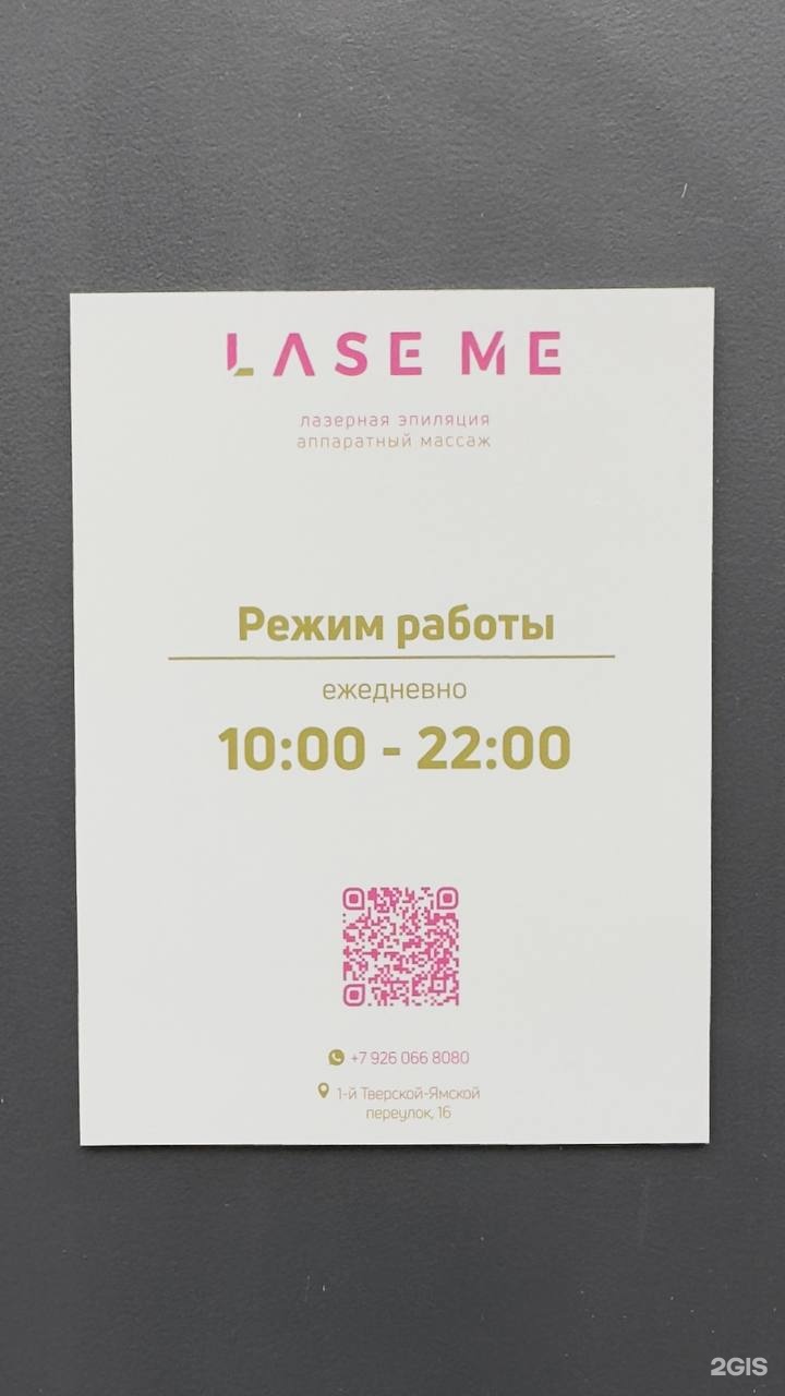 Изображение организации