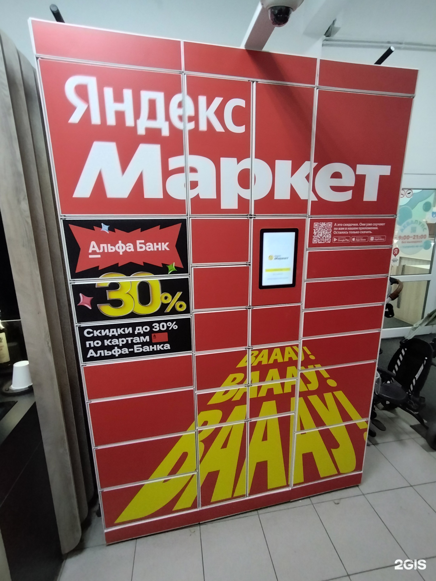 Изображение организации