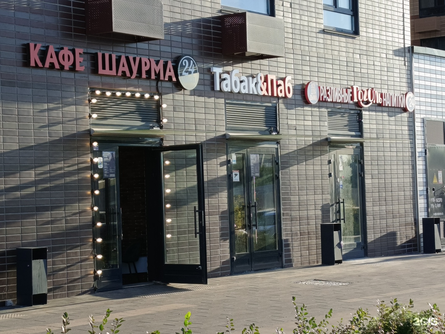 Изображение организации
