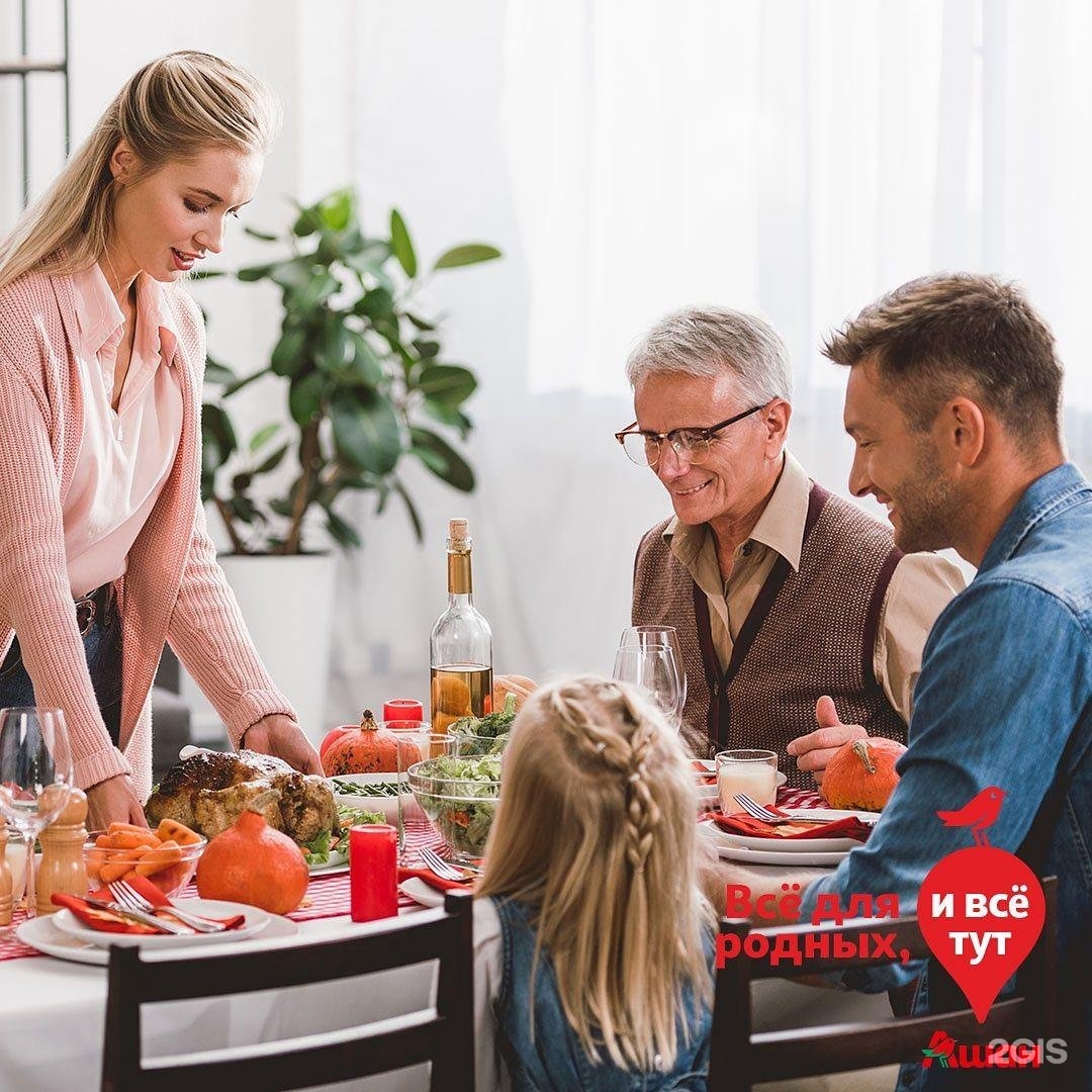 Акварель тц ашан. Тц ашан волгоград. Ашан акварель тольятти. Ашан волгоград историческая 175. Ашан волгоград время работы.