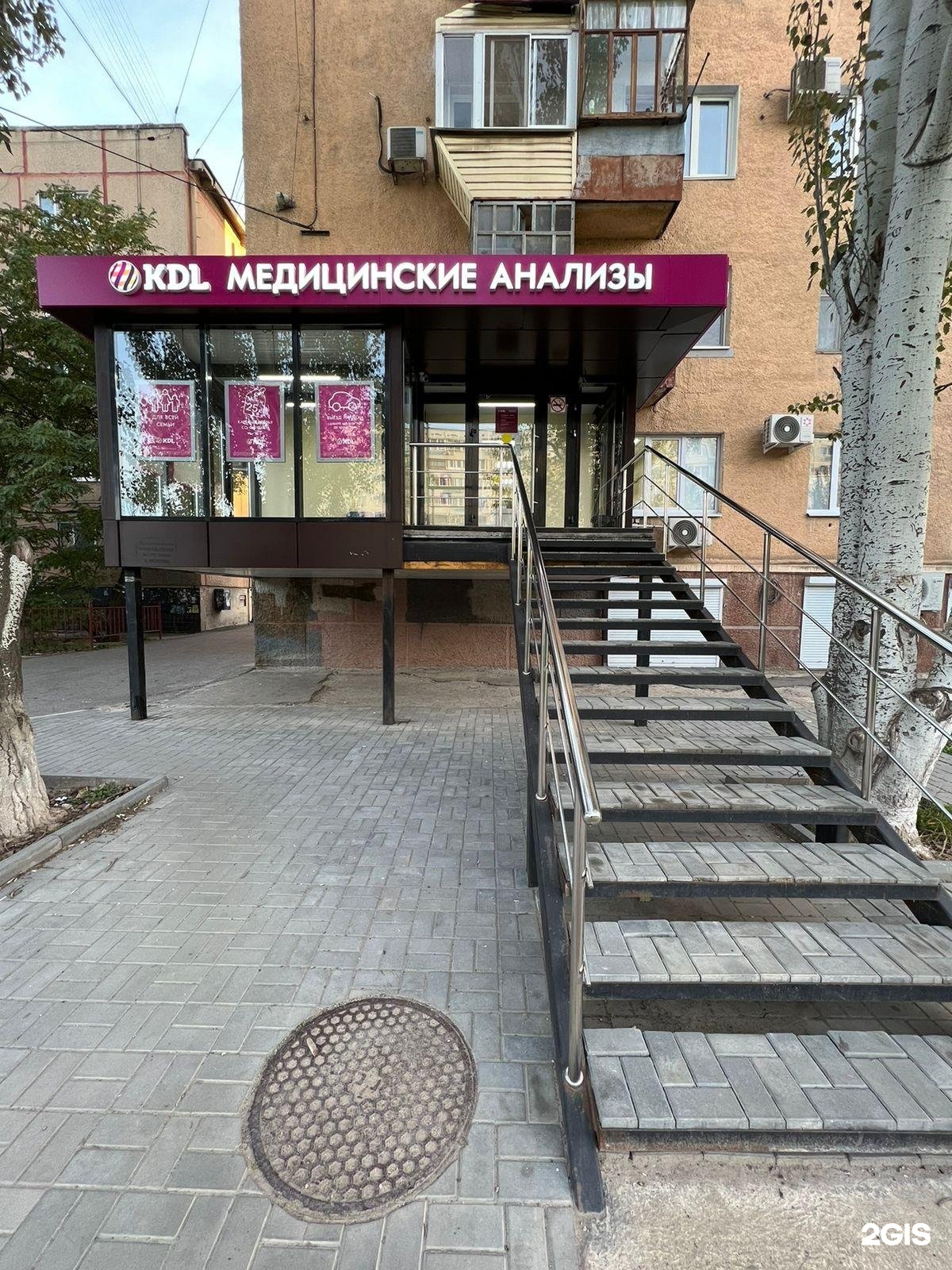 Нудистердің жағажайларындағы азғындық