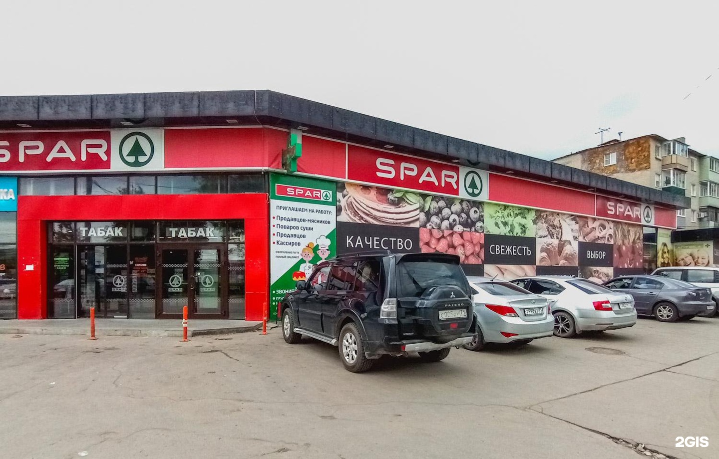 Spar, супермаркет, Одоевское шоссе, 98а, Тула — 2ГИС