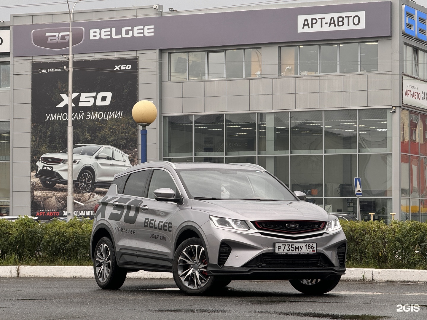 Шошқасы бар порноактриса