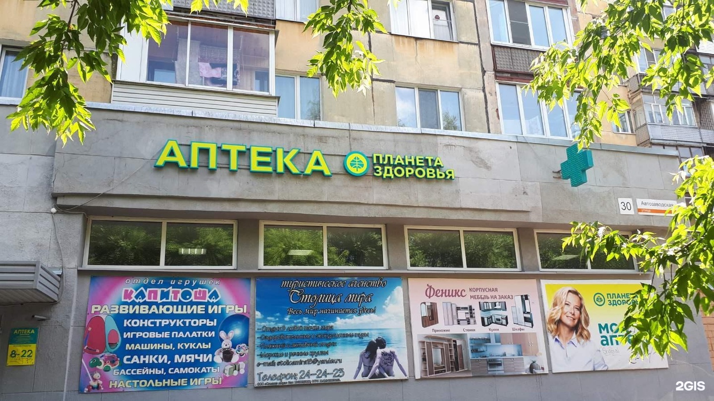 Ул автозаводская ижевск. Автозаводская 30 ижевск. Автозаводская 30 ижевск. Автозаводская, 30. Автозаводская 30 пермь.