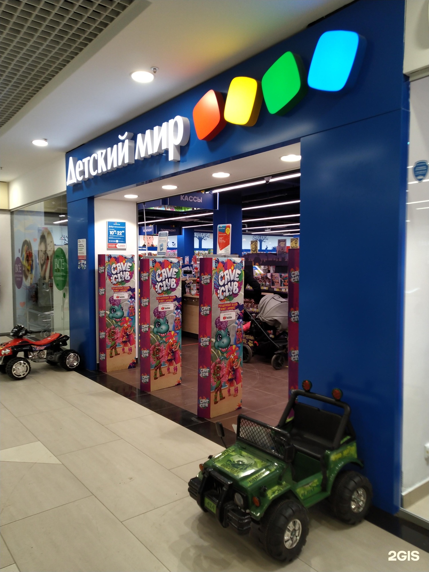 Контур фото ижевск. Мир ижевск телефоны. Ремонт телефонов ижевск адреса. Dns ижевск телефоны. Фото приморский магазин сотовых телефонов.