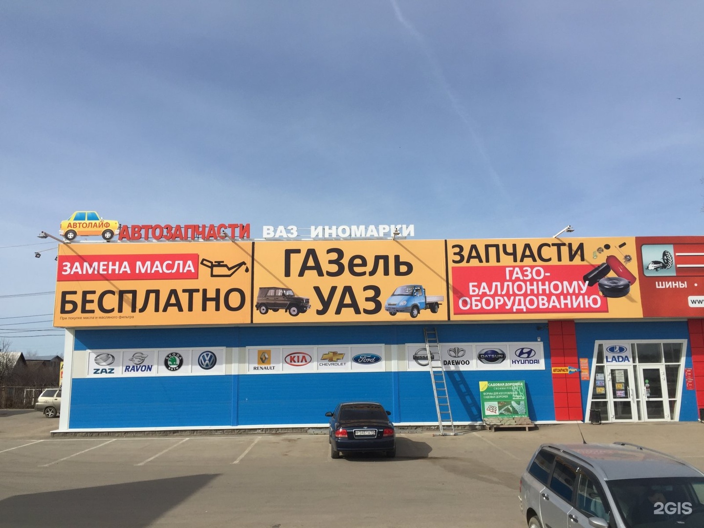 Компьютерная диагностика автомобилей в г. Нефтекамск на карте: ? телефоны,  ? отзывы — 2ГИС