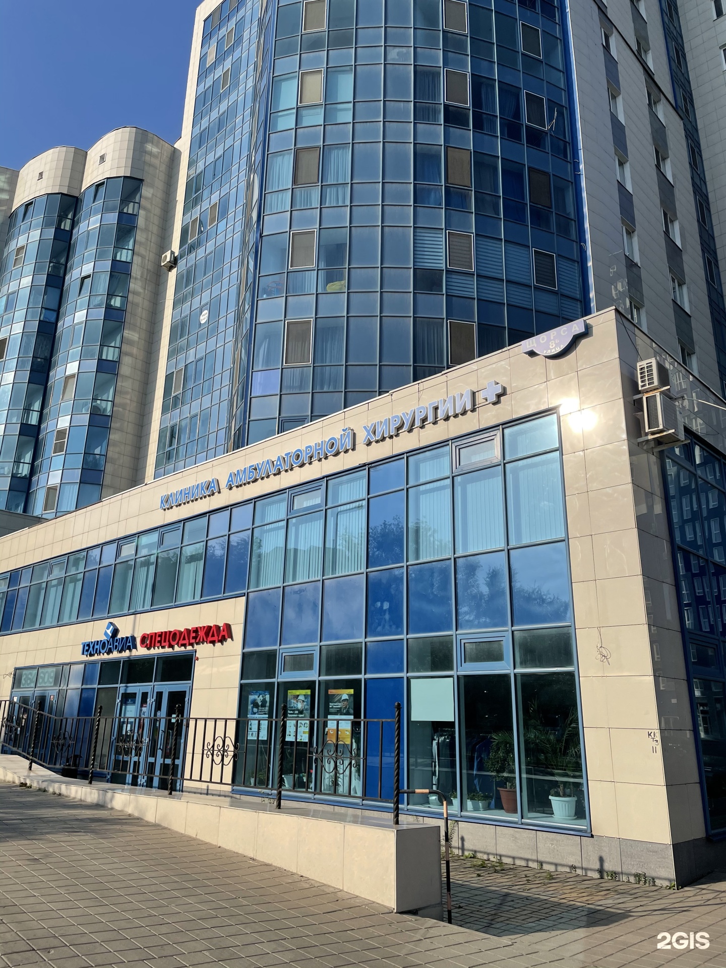 Москва ул щорса 8
