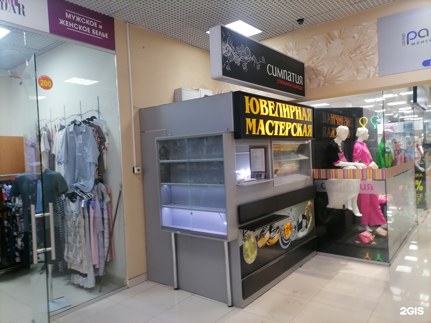 Карат